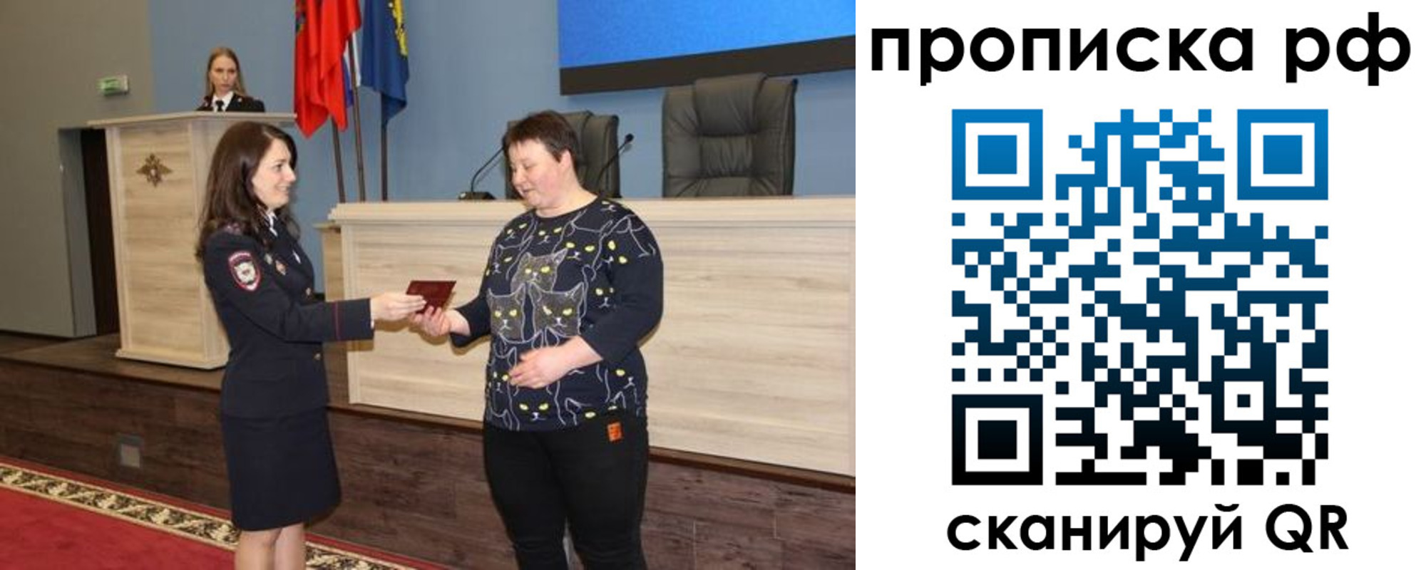 временная регистрация в квартире в Мамадыше