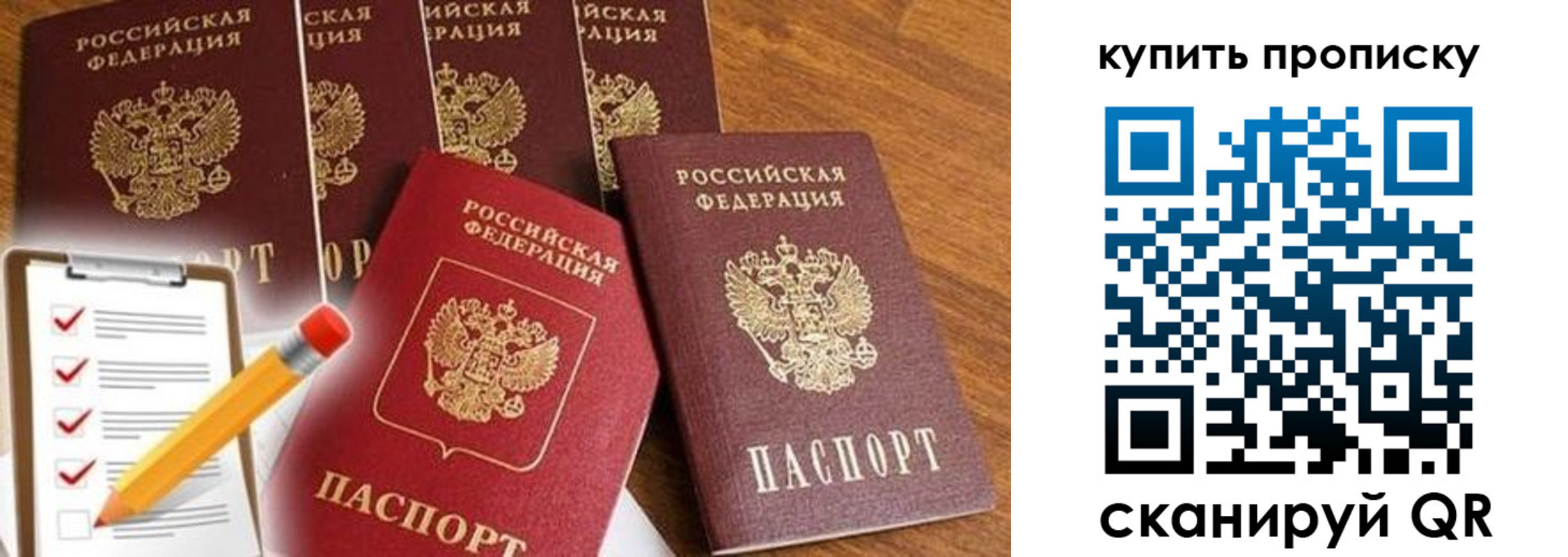 найти адрес прописки в Мамадыше