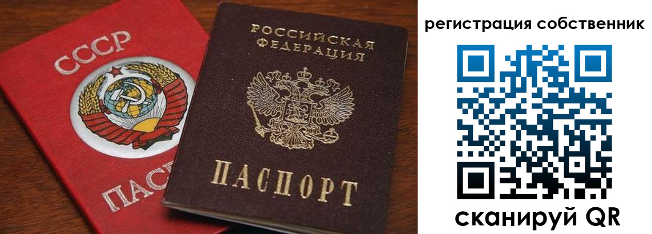 временная регистрация поиск в Мамадыше