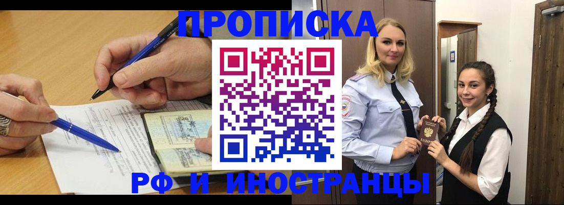 регистрация в Мамадыше