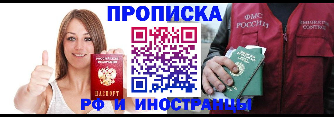 найти адрес прописки в Мамадыше