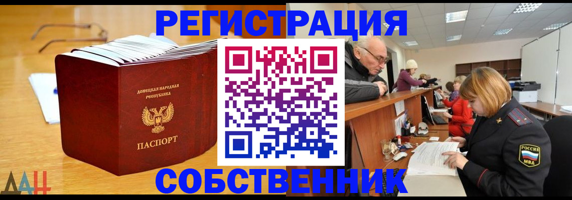 миграционный учет в Мамадыше